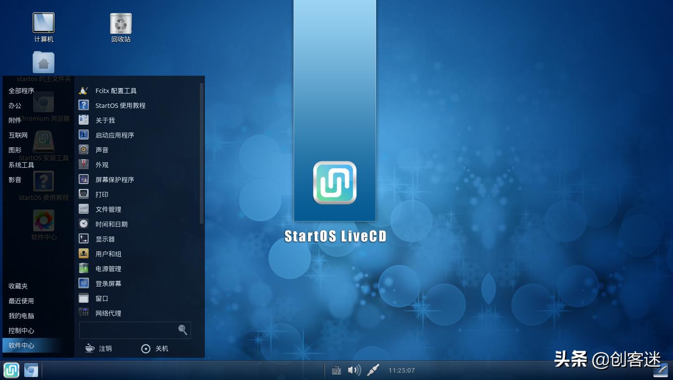 国产操作系统各家优势,国产操作系统哪个软件多