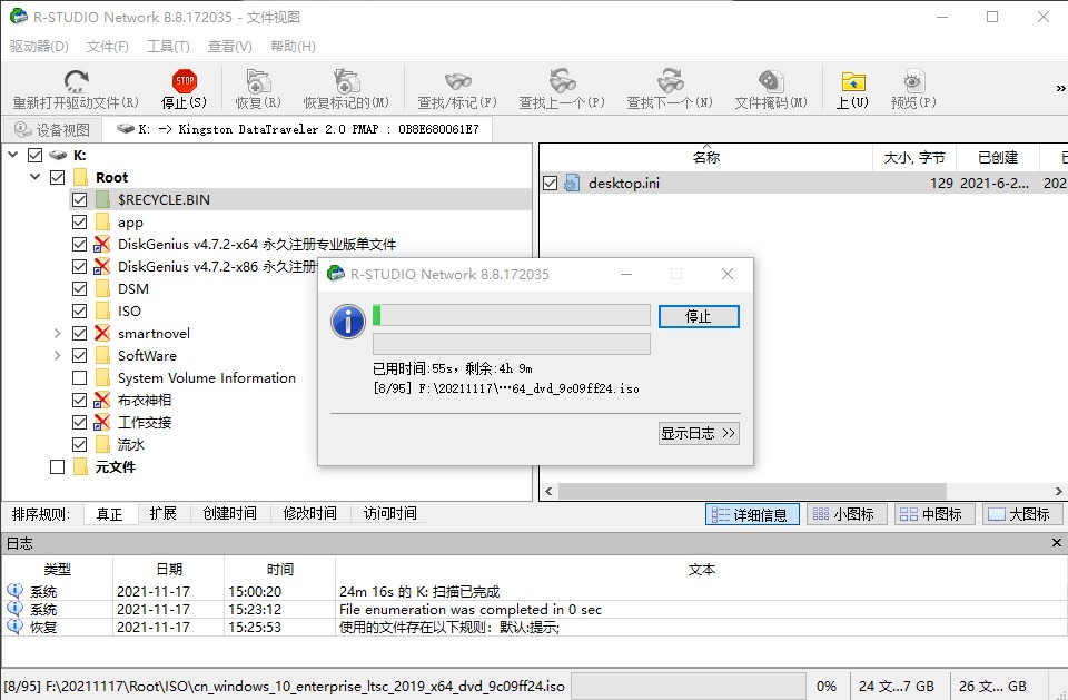 r-studio软件不具备数据恢复功能,rstudio底层数据恢复