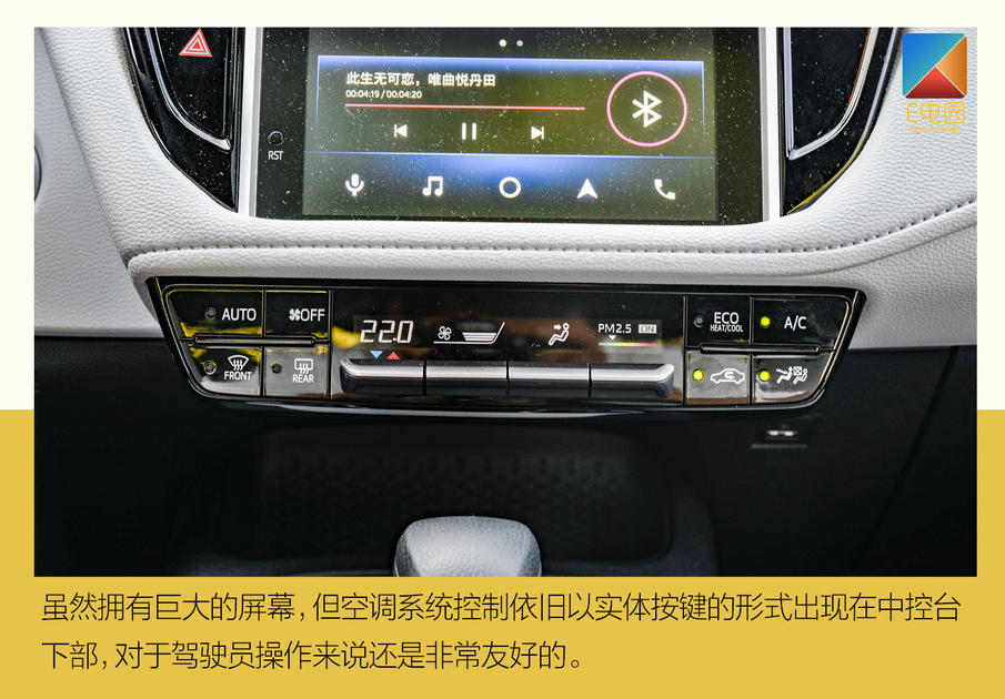 雷凌双擎动力测试,广汽丰田雷凌双擎驾驶感受怎么样