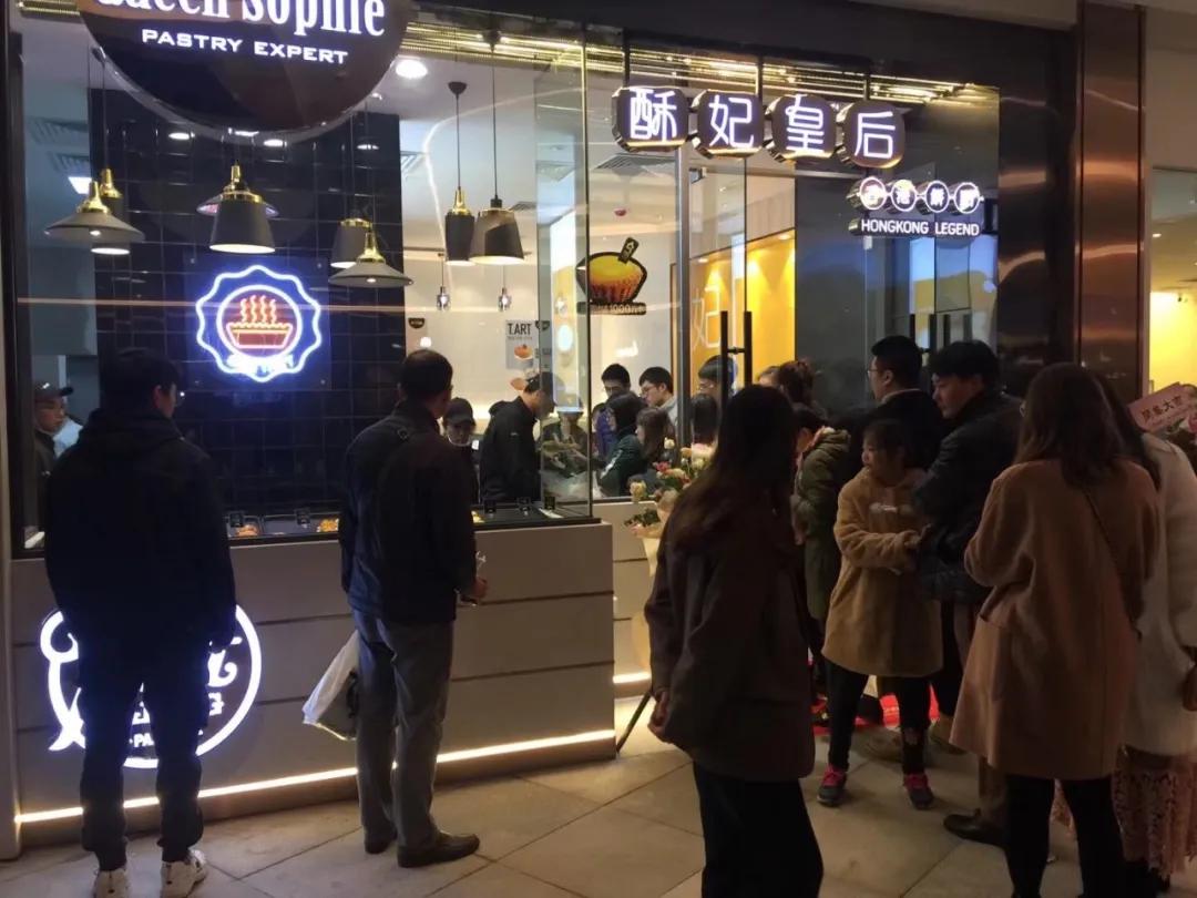 发哥同款！起酥368层，每年销量1000w个招牌酥挞皇后来了！