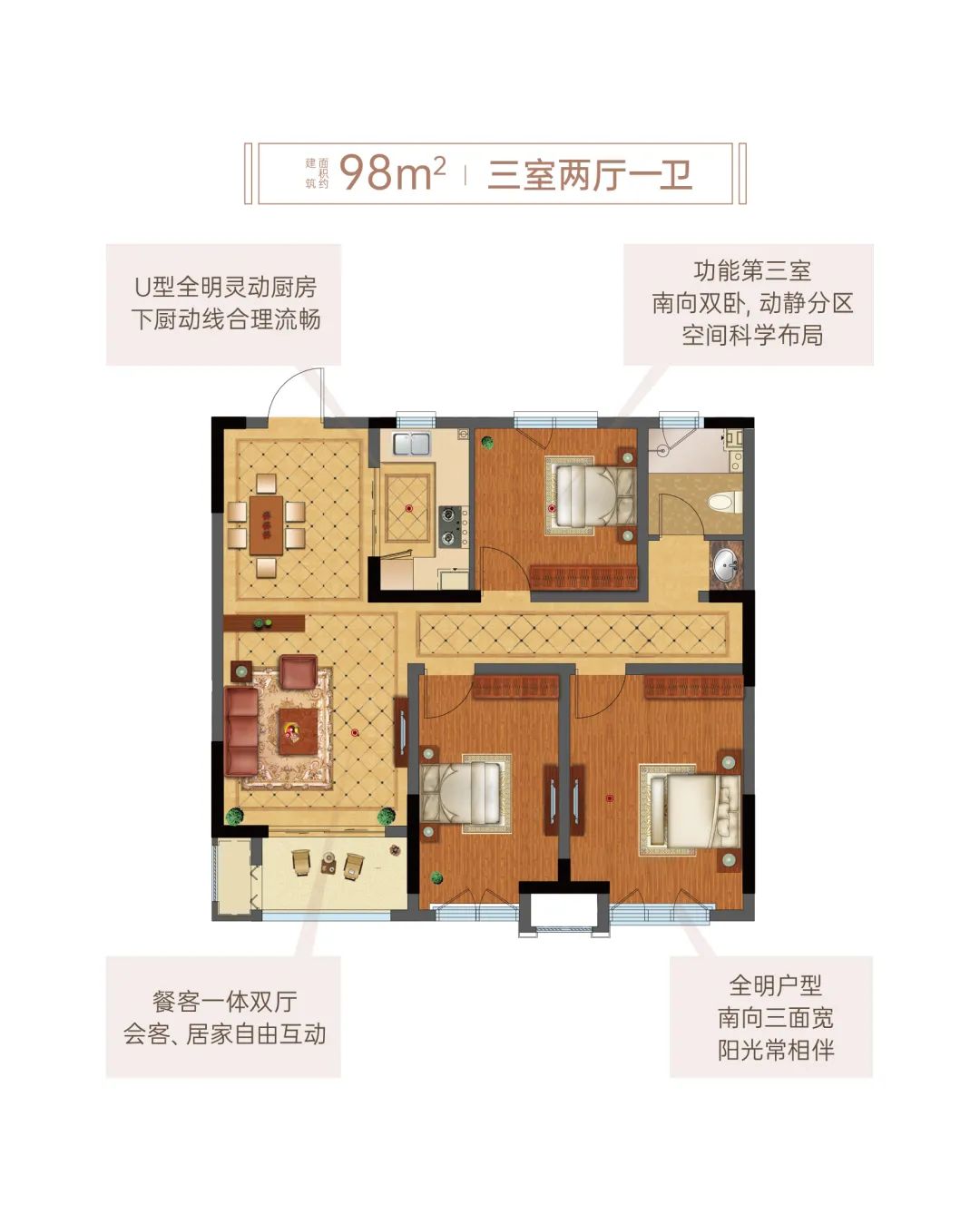 巨山花园怎么样,巨山花园复式