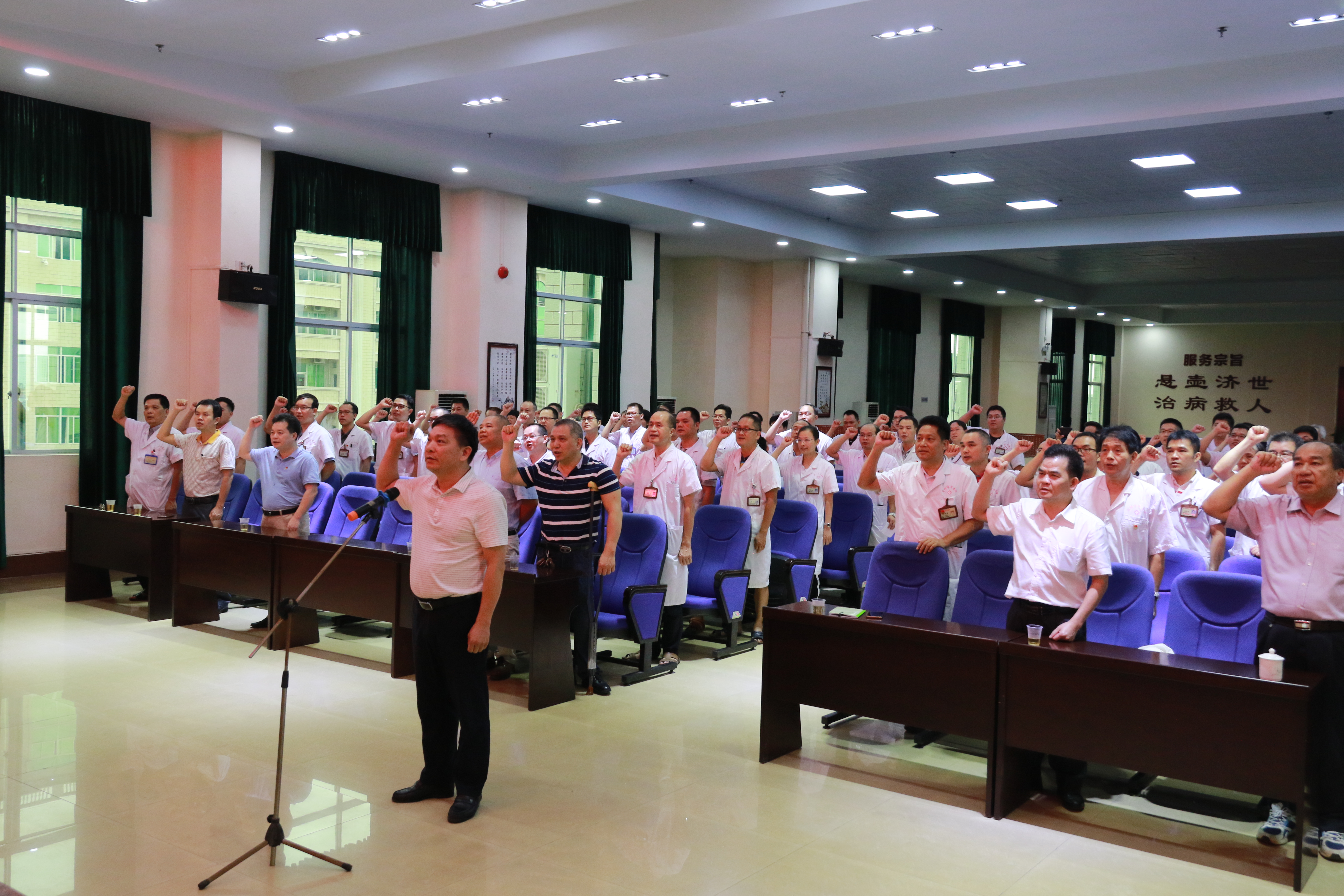 中国医师节评选优秀医生活动方案,医院庆祝首个中国医师节