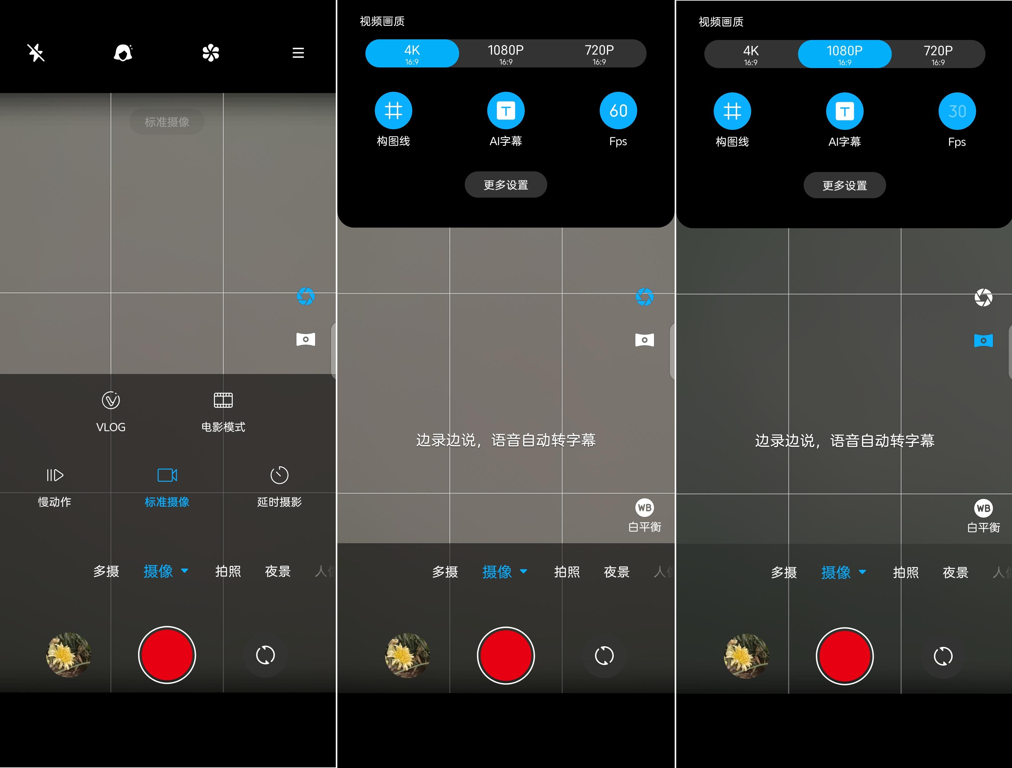 中兴axon305g屏下摄像手机,中兴axon30u和oppofindx3pro