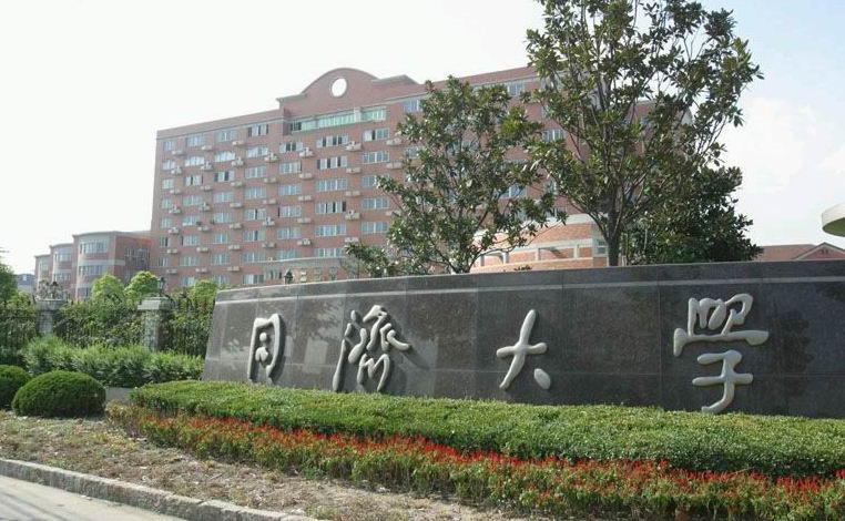 上海野鸡大学名单曝光,上海最差十所野鸡大学
