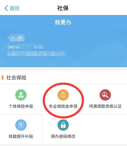 合肥市抗击疫情报道新闻,合肥疫情防控新闻