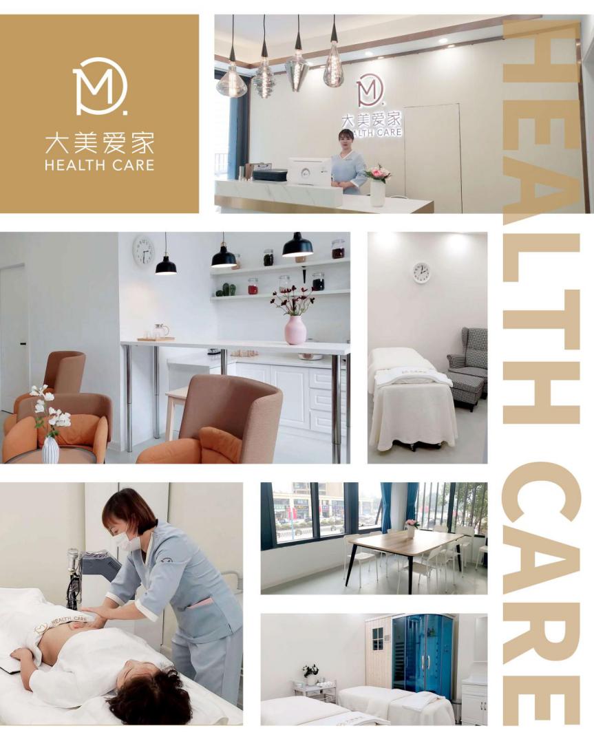 鍖椾含澶х編鐖卞,澶х編姣嶅┐鏈堝瓙鎶ょ悊涓績