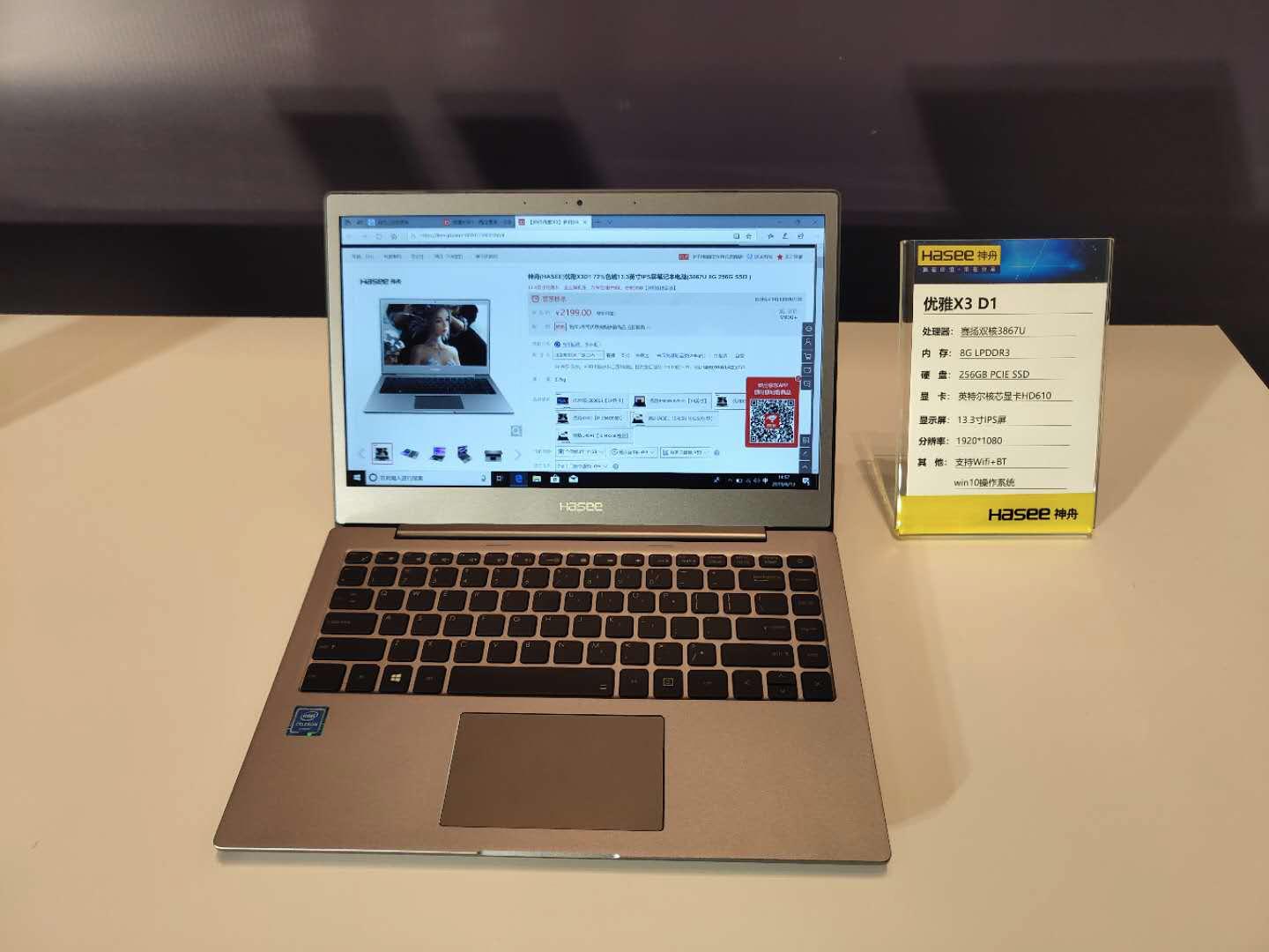 电脑界的性价比最高的牌子,电脑界的性价比