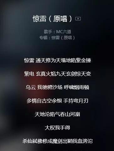 新京报点名批评《惊雷》：简直是垃圾文化！李宗盛的话一针见血