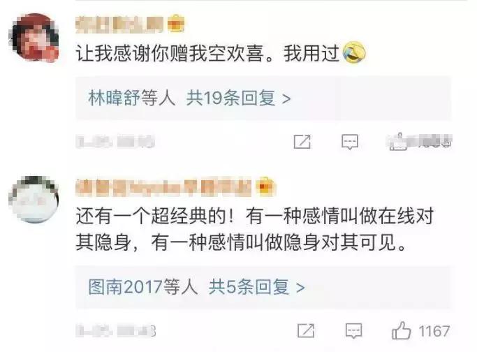 2017年发的qq个性签名,2023年qq个性签名精选