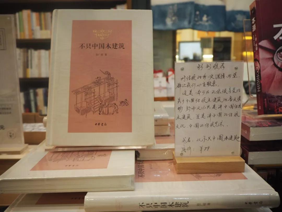 杭州书店推荐2020,杭州最适合学习的书店