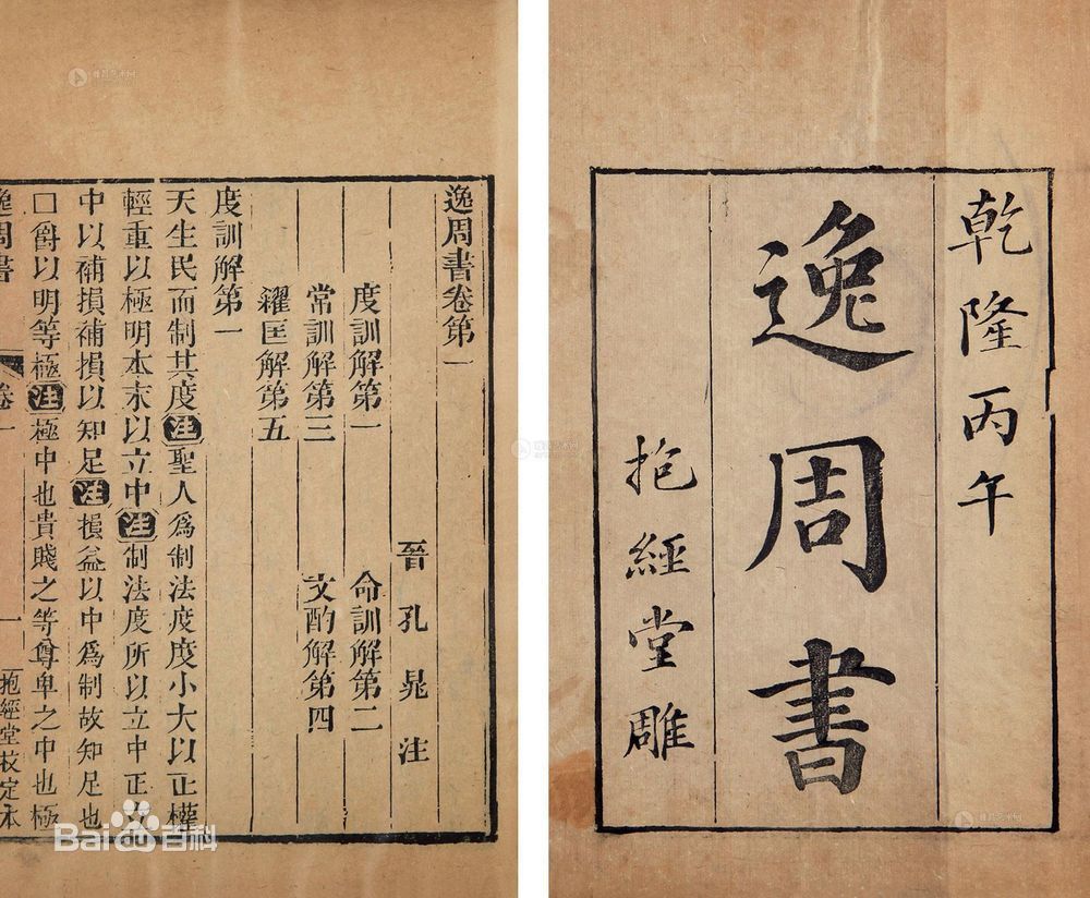 天狗真的是条穷凶恶极的恶犬吗？