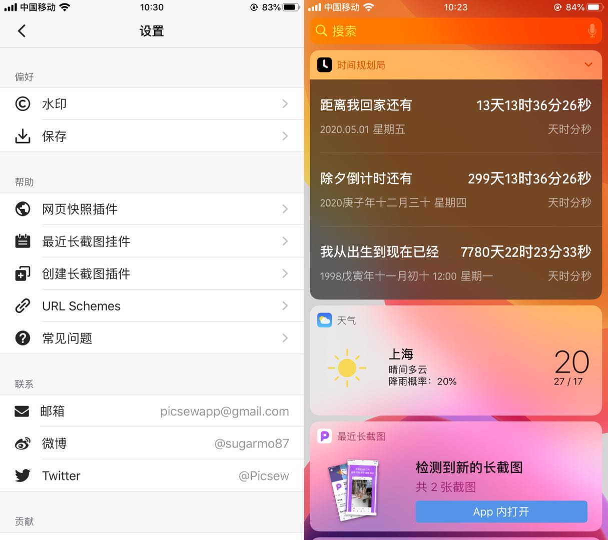 iphonese2发布的时候售价,iphonese2值不值得使用