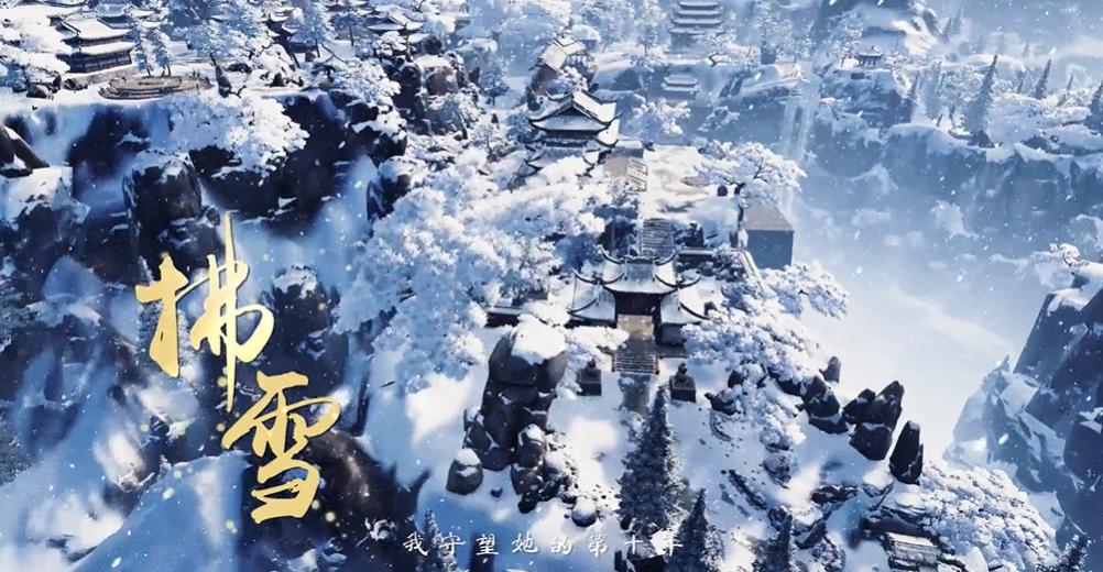 剑网三最虐心的歌,剑网三虐心短篇