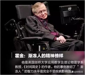 京东副总裁患癌砸1000万求生,京东副总裁患绝症砸1000万求生