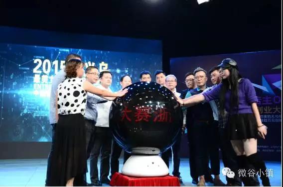 微谷控股创始人,微谷控股