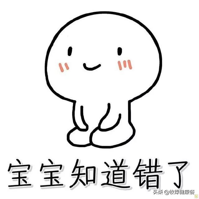 牧绿课堂ll你和富人的差距仅仅是因为挣钱少吗？