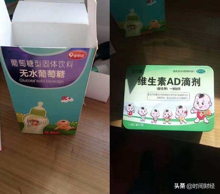 调查｜山东德州乡村医院乱象丛生？疑医生热衷开药店就诊3分钟开药80元