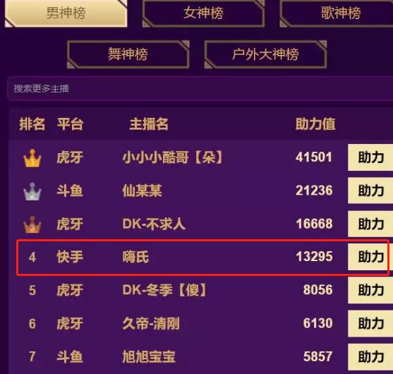 小葫芦主播颁奖盛典仙某某,小葫芦盛典直播回放