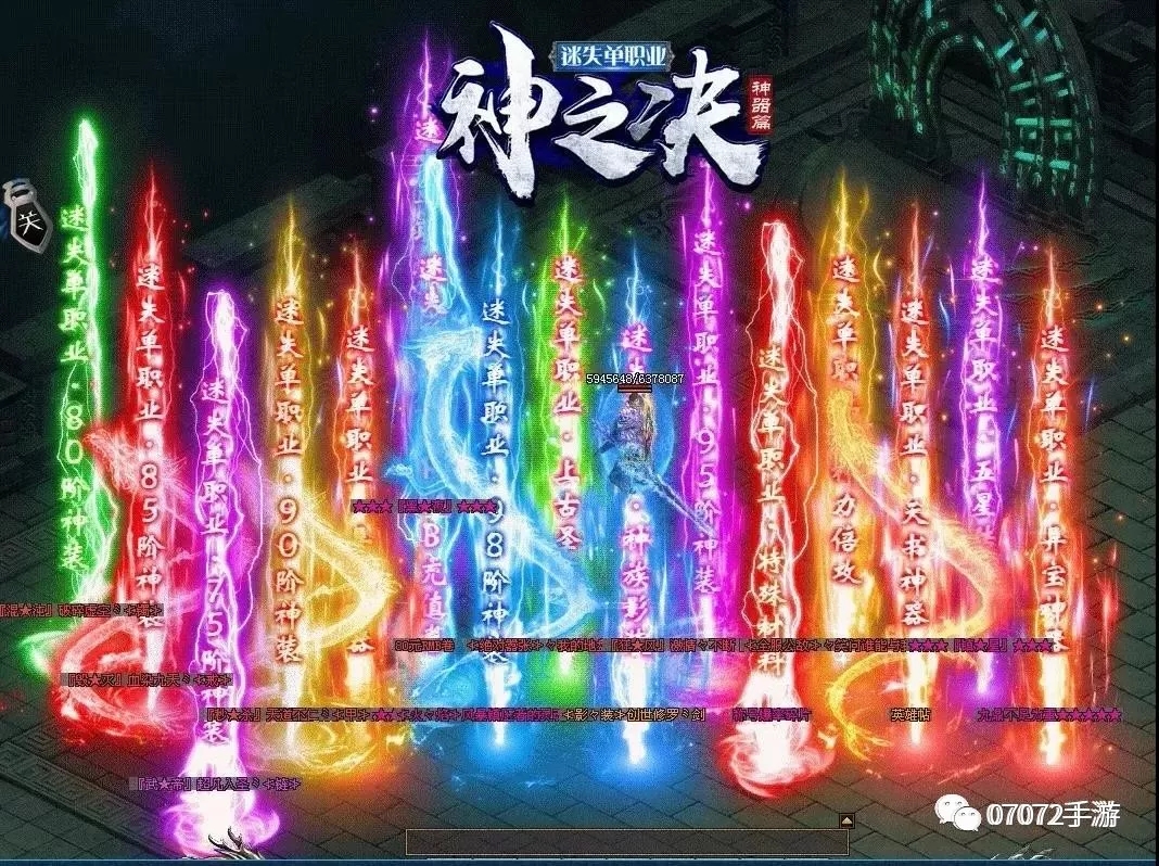 迷失单职业活动清单 (迷失单职业520活动清单)