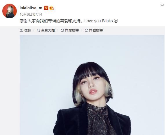 LISA微博预告要来青3？看节目动作就知真假，创4要瑟瑟发抖