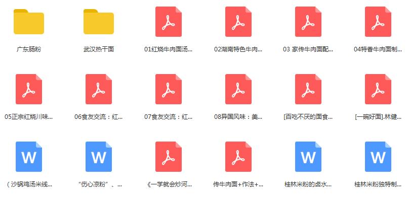 爱吃面条的要收藏了,爱吃面条的人要注意了