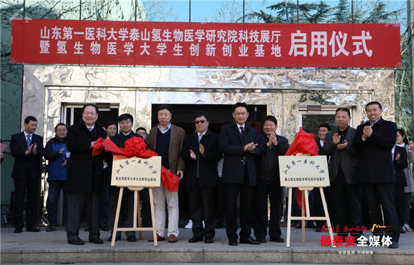 泰山脚下科技馆,泰山附近的科技展厅