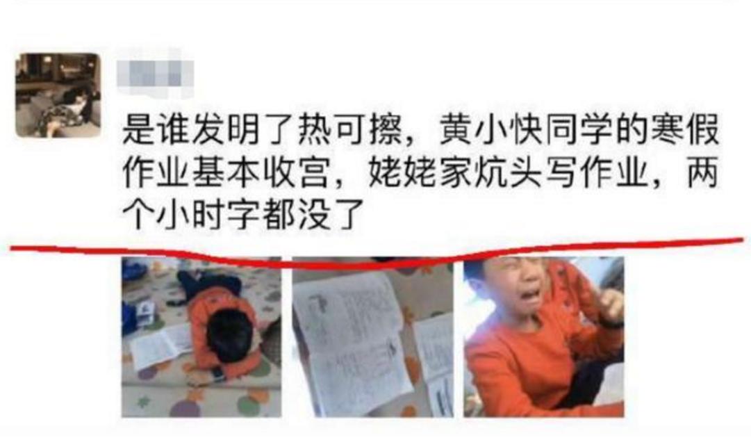 日本小学生神奇的文具,日本小学生文具橡皮