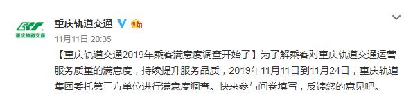 重庆交通轨道攻略,重庆轨道交通深度解析