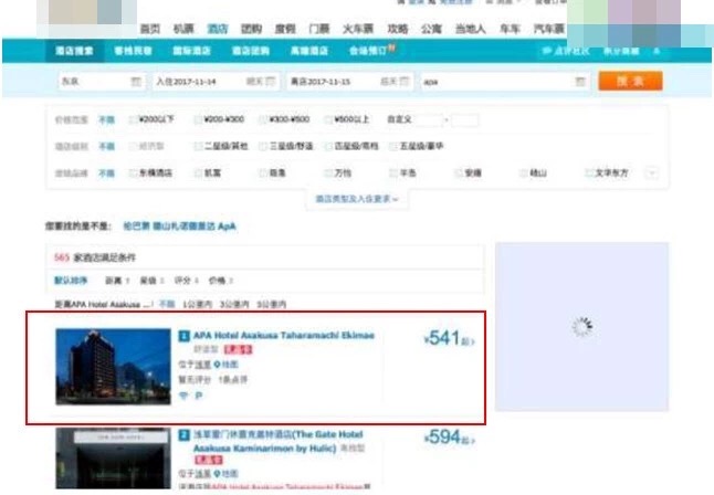 dg辱华后果,关于dg辱华事件的评价