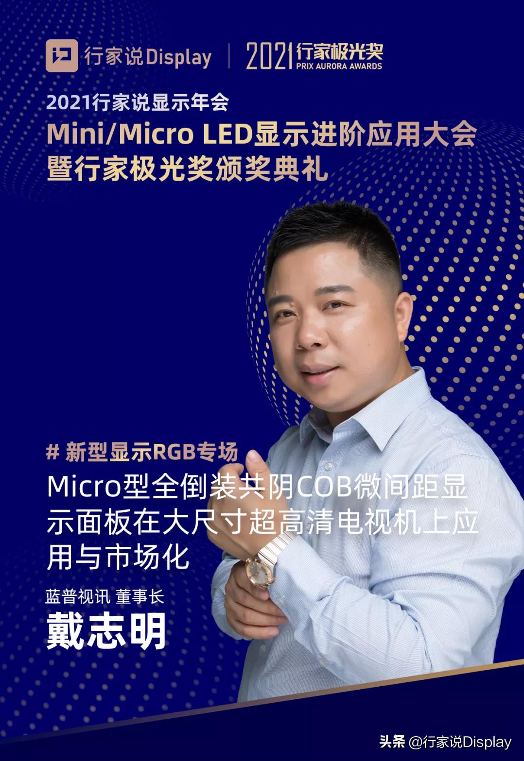 cob新款高光,cob高光17号