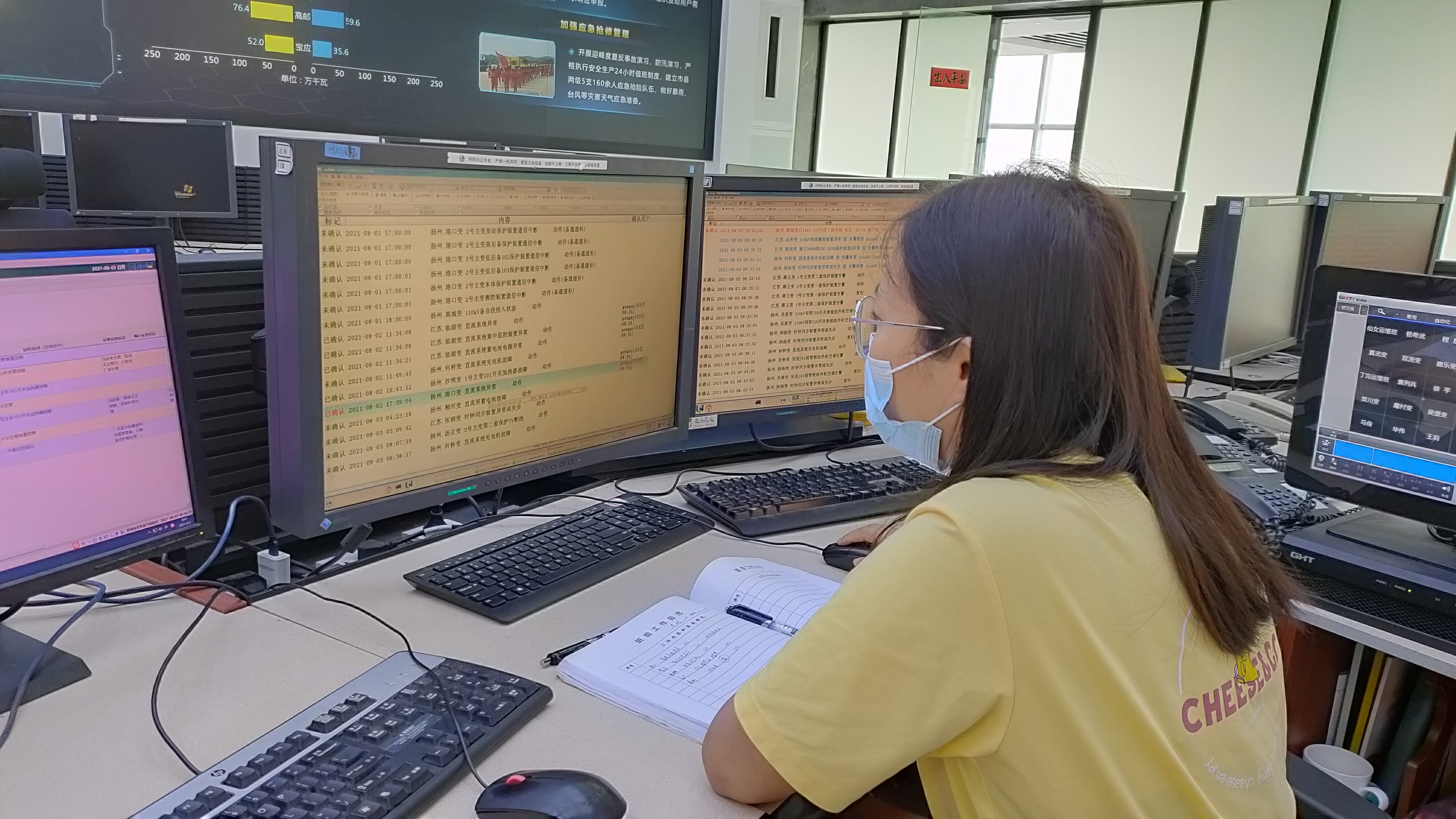 国网枣庄供电公司全力以赴保供电,供电公司保供保电