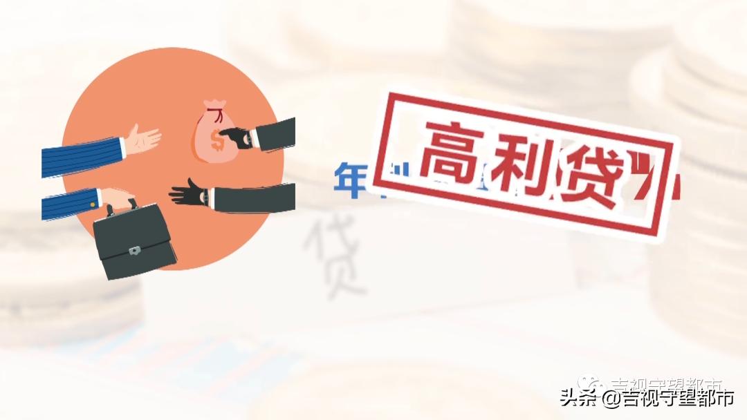 “坑人”的*款贷**！到手七万九，手续费竟要三万二？