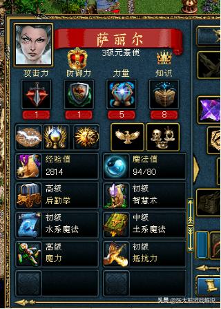 英雄无敌3元素一族深度解析,英雄无敌三元素族200%难度打法