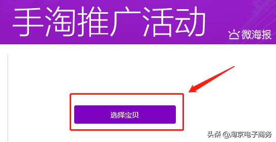 淘宝运营怎样提高商品权重,淘宝sku怎么超过24个影响权重