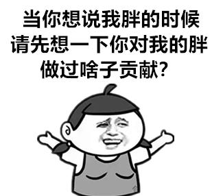 减肥科怎么治疗肥胖,超级肥胖怎么治疗