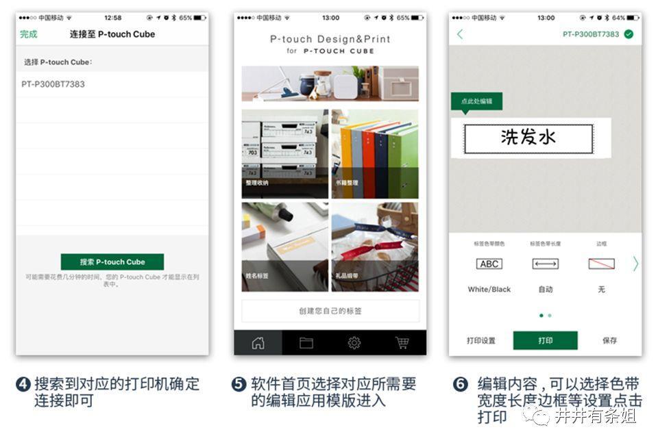 标签打印机是不是鸡肋,标签打印机评测对比