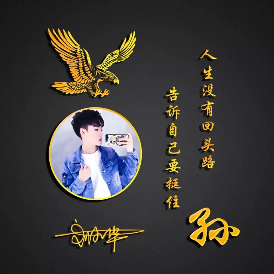 你的名字微信头像生成器,手写姓名头像微信头像制作