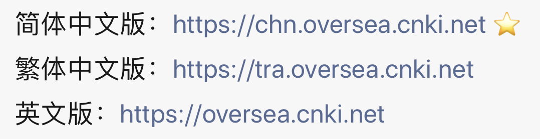 海外版知网升级了!(全PDF*载下**),从此告别CAJ阅读器