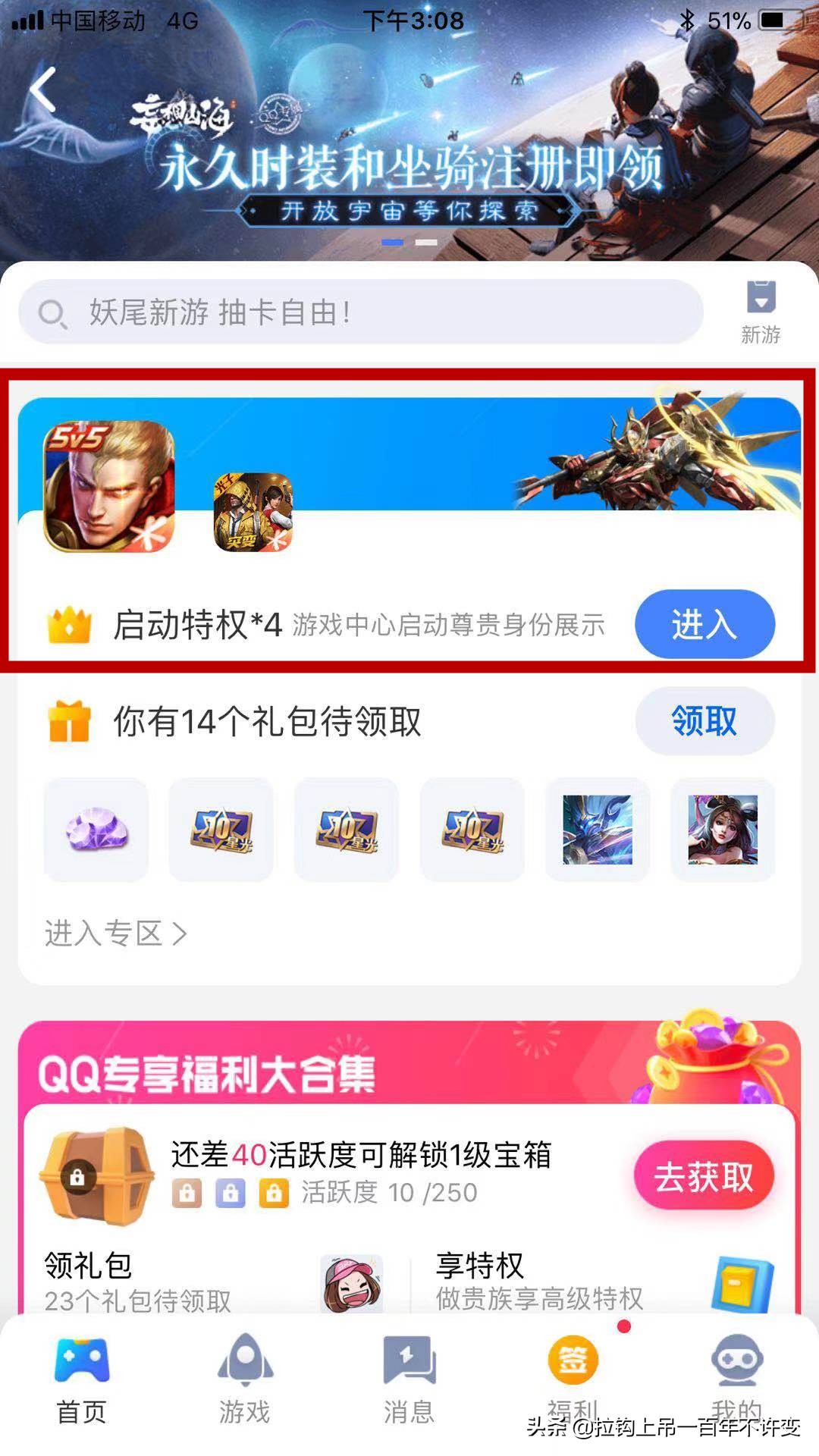 王者荣耀微信怎么切换成小号,王者荣耀微信如何切换账号