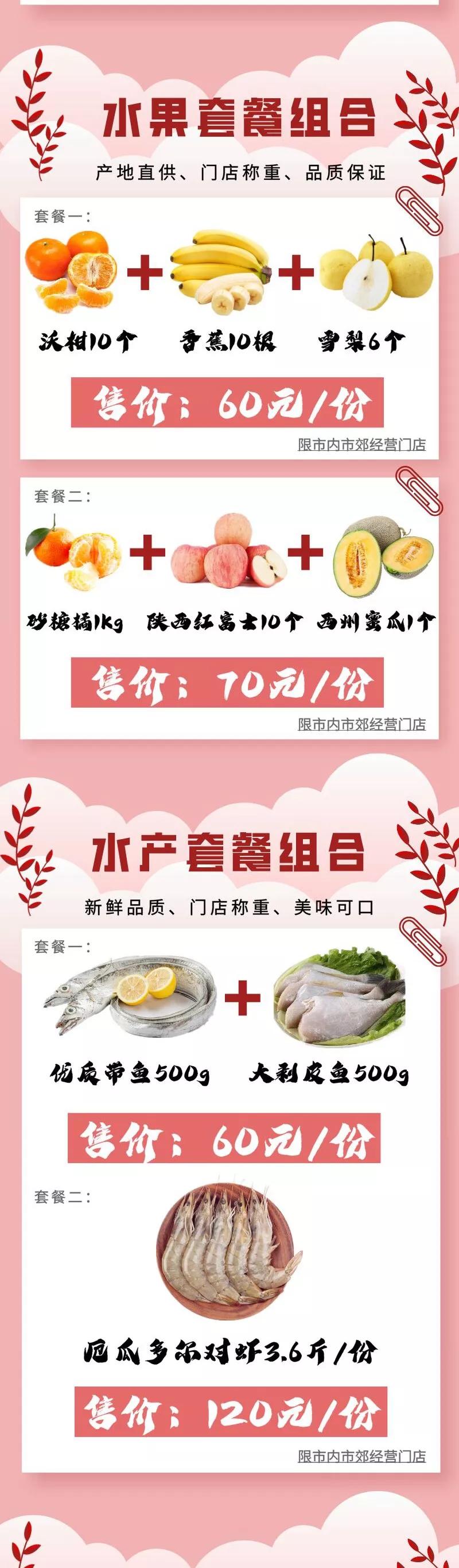 武汉百货超市攻略,武汉超市购物攻略