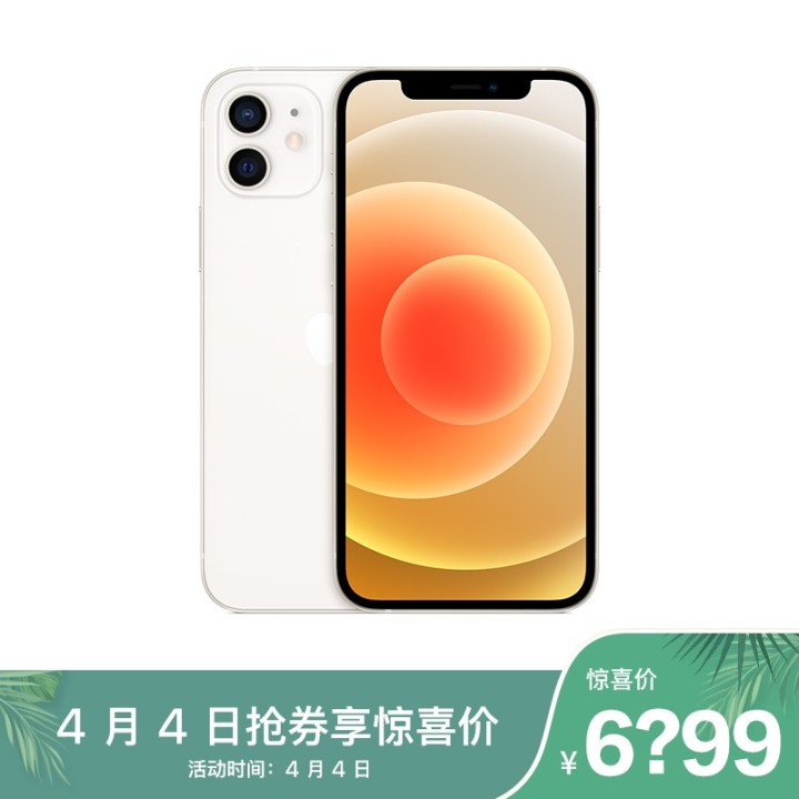 vivo2021年性价比高的手机,2021年千元机性价比高的手机