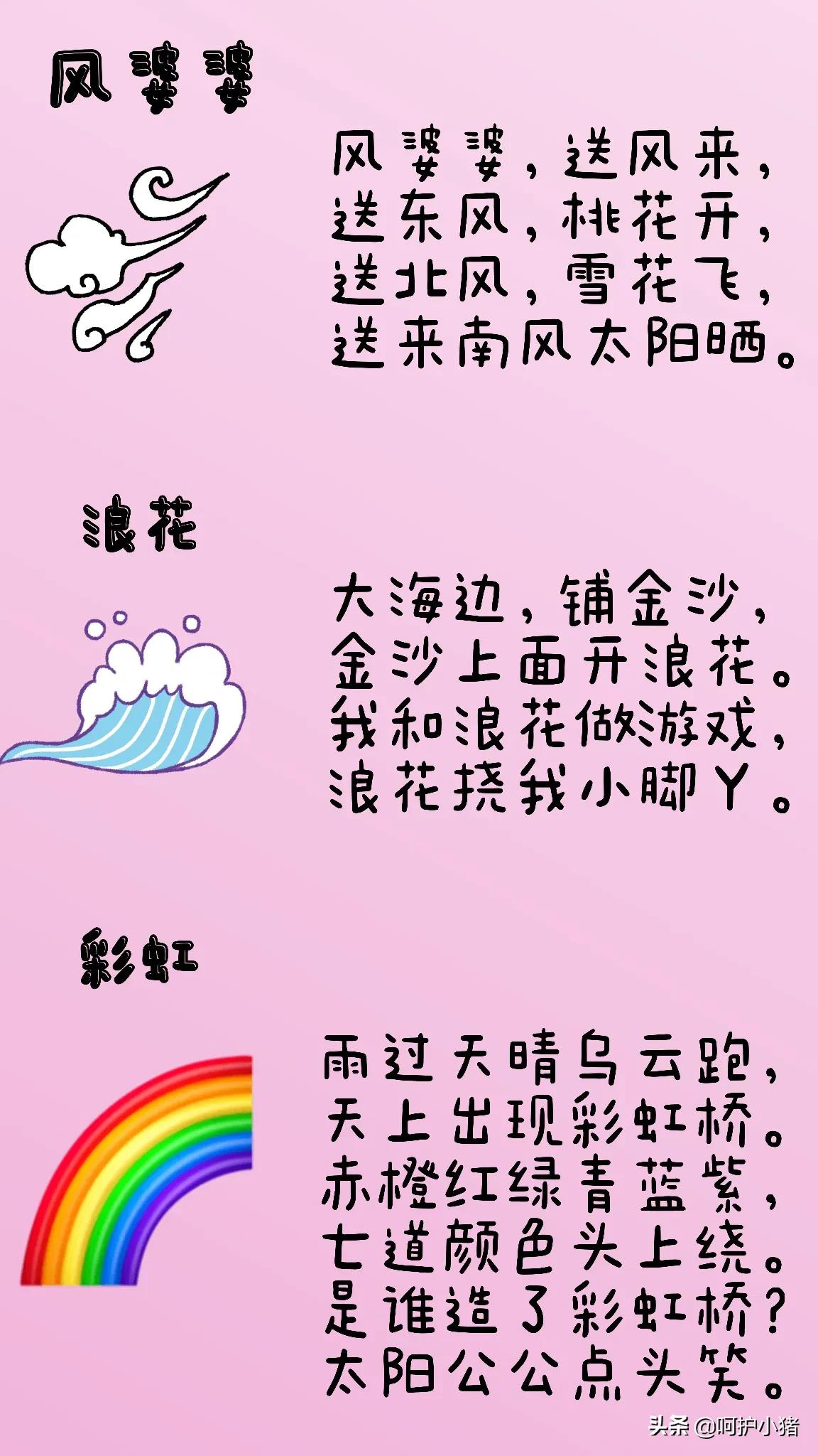 帮宝宝早点开口说话的儿歌,引导宝宝开口说话技巧早教儿歌