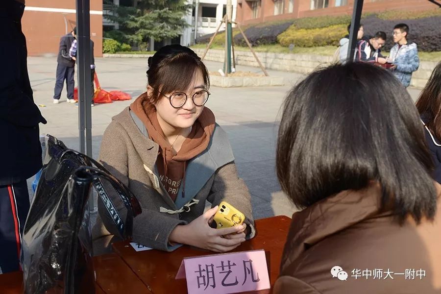 华师一校园开放日,华师一附中开放日活动