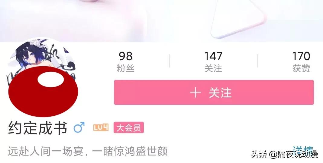 只凭“一句评论”获10万粉丝！这位LSP网友，创造B站新纪录