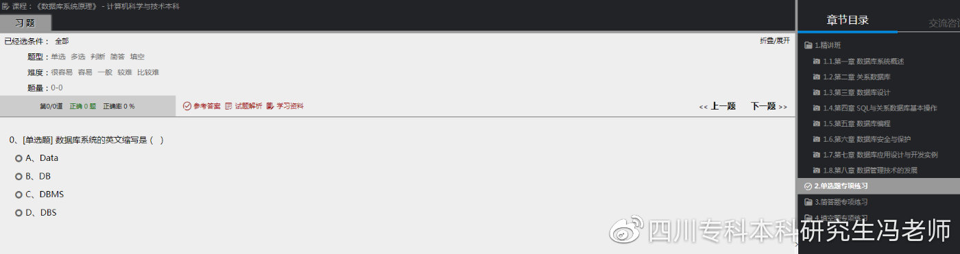 计算机类自考专业,计算机自考本科怎么选