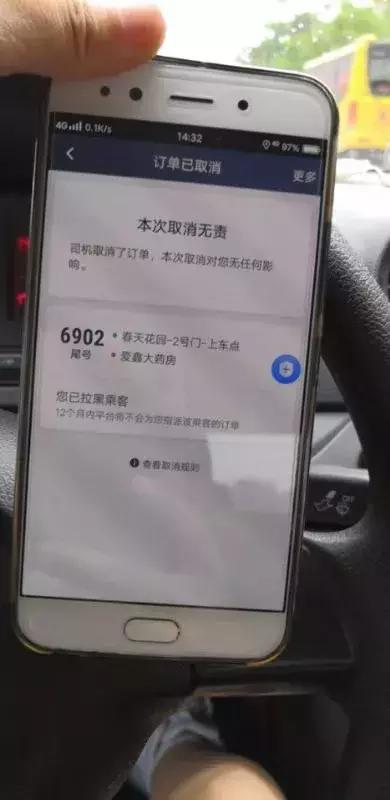 出租车司机恐怖接单,出租车收到诡异的订单