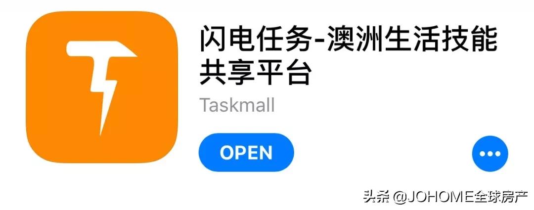 澳大利亚生活app推荐,悉尼生活必备app
