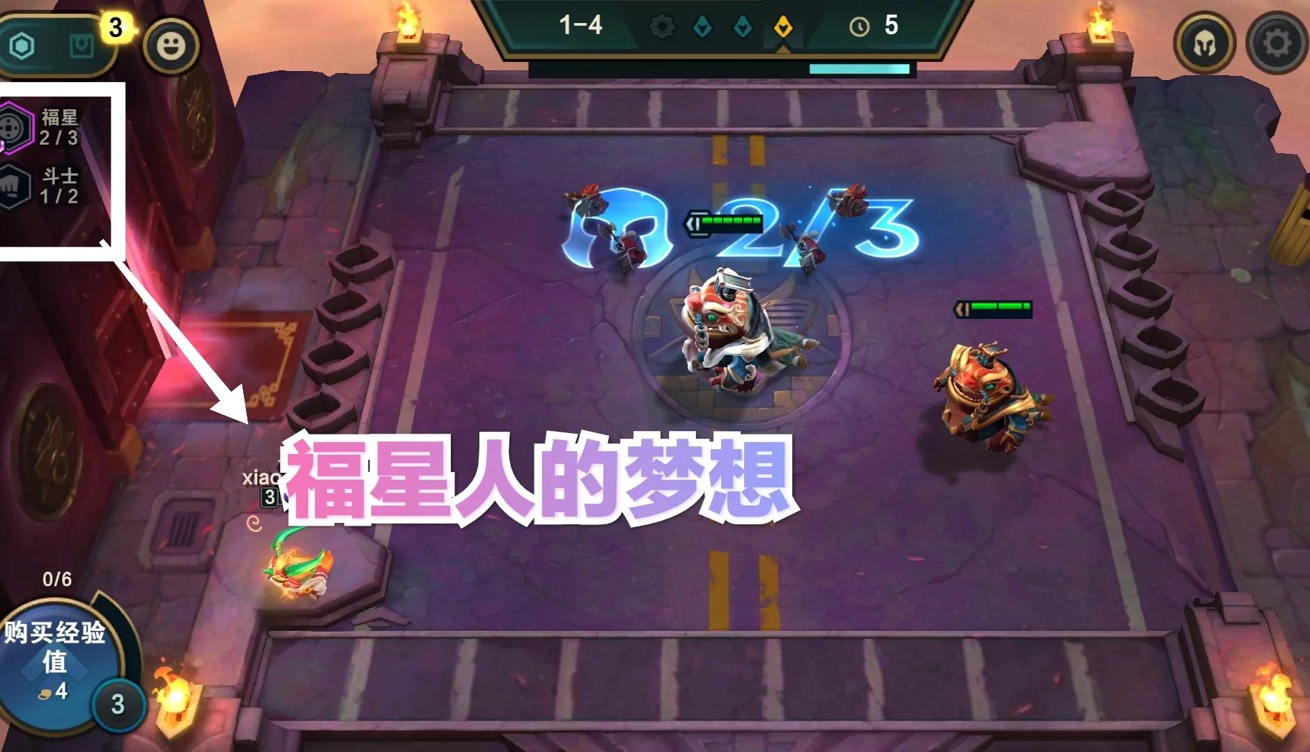 福星奥拉夫大招,福星版本奥拉夫阵容推荐