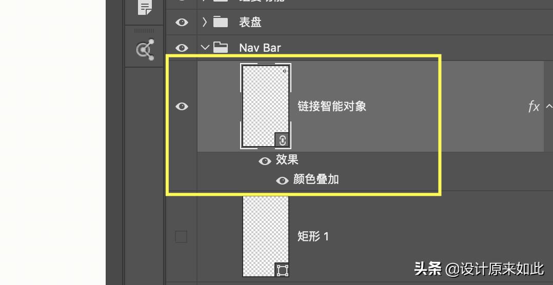 ps的智能对象怎么设置不会一起变,ps的智能对象保存在哪里了