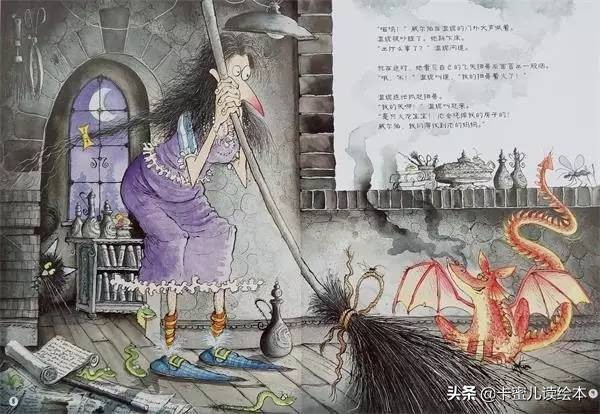 温妮和飞毯有声绘本故事,温妮绘本故事大全